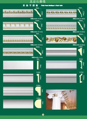 北京市靚安居裝飾材料銷售部-建材企業(yè)會員-室內(nèi)設(shè)計(jì)選材,建材,建材產(chǎn)品,家居產(chǎn)品,裝修,裝修材料,裝飾材料