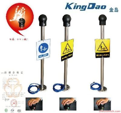燃?xì)庹痉辣梭w靜電釋放儀_裝飾材料_玻璃_防爆玻璃_產(chǎn)品庫_亞洲